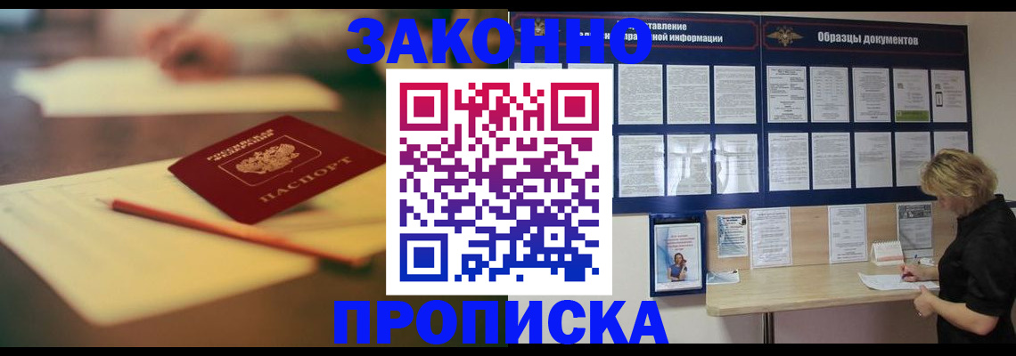 регистрация для школы в Харовске