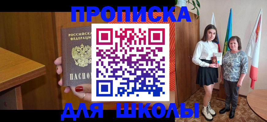 временная регистрация поиск в Харовске
